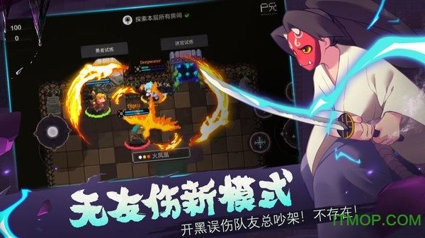 elementaldungeon汉化版