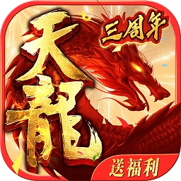 天龙八部高爆版