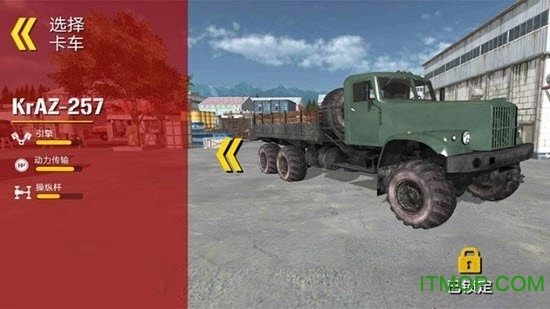 回到苏联卡车司机游戏