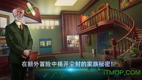 家族之谜3犯罪头脑(1)