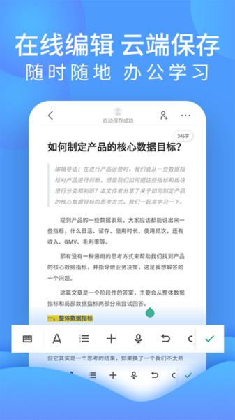 word文档处理图3