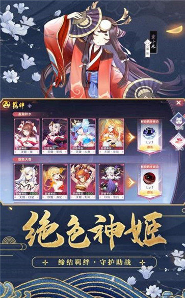 神界乱斗红包版