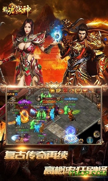 裁决战神冰雪版图2