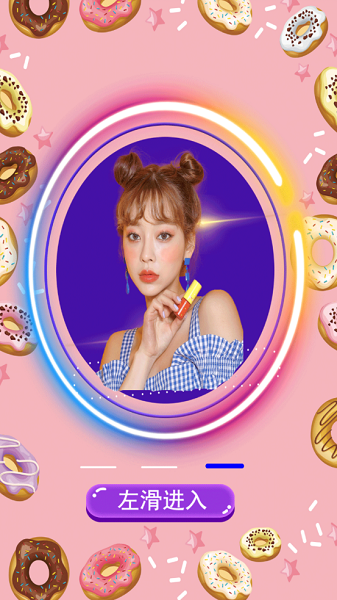 美图手机相机图4