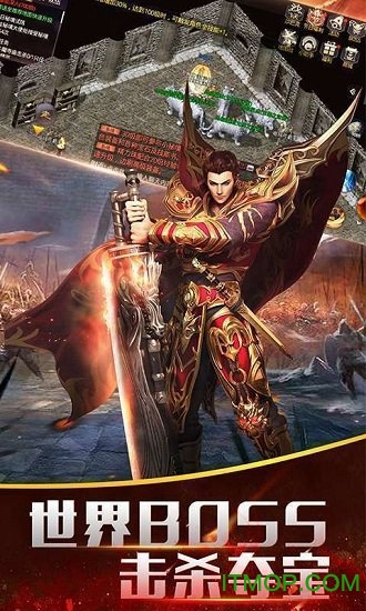 霸业传奇攻速版图2