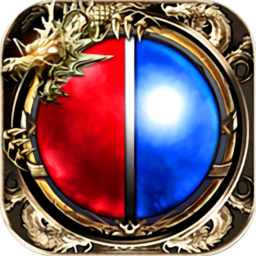 靓装传奇手机版