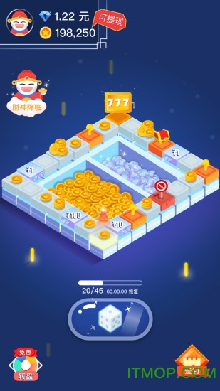 全民转转赚游戏红包版