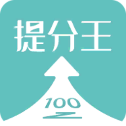 AI陪学v1.1.49安卓版