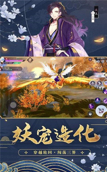 神界乱斗红包版