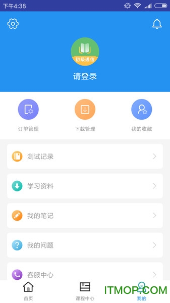 初级通信工程题库