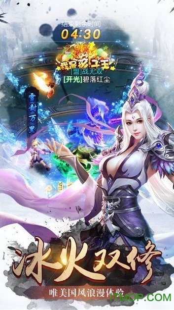 妖行录红包版(3)