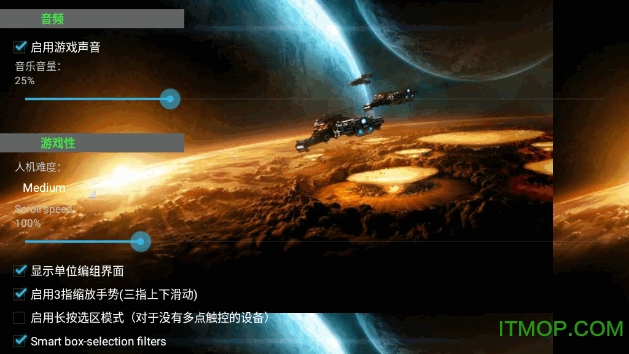 铁锈战争文明战争mod最新版