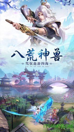 仙姬图3