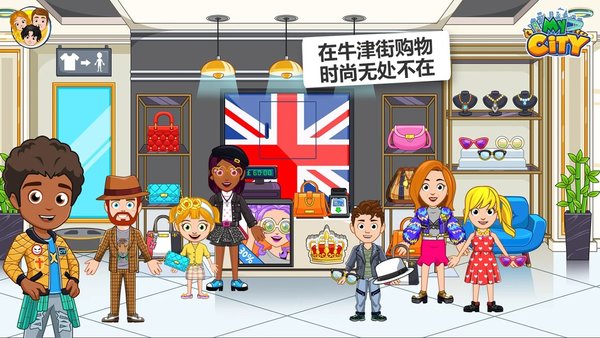 我的城市伦敦中文版