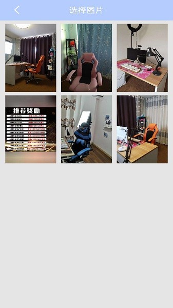 激美萌颜相机图2