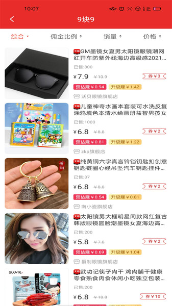 头等家族最新版图3