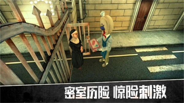 密室历险最新版