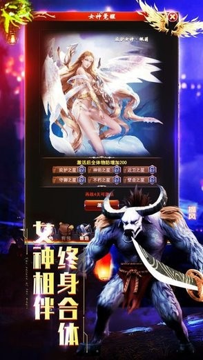 指尖魔域手机版