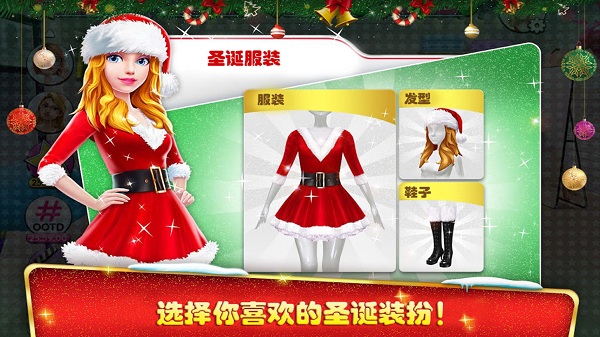 超级造型师时尚教主游戏图1