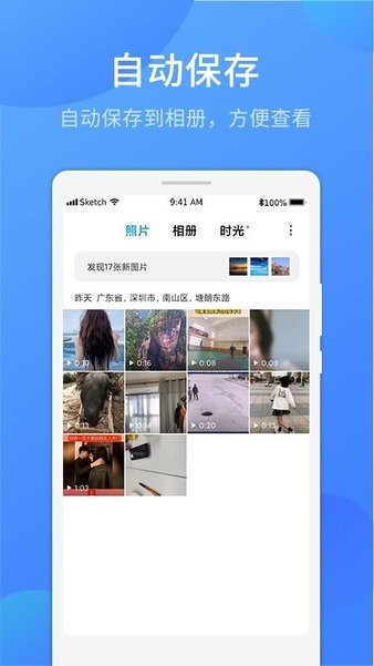 51去水印最新版图1