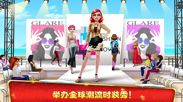 超级造型师时尚教主游戏图2