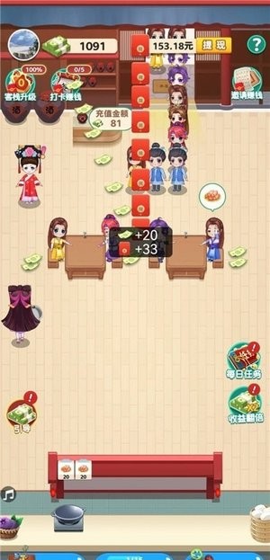 听枫客栈极速版图2