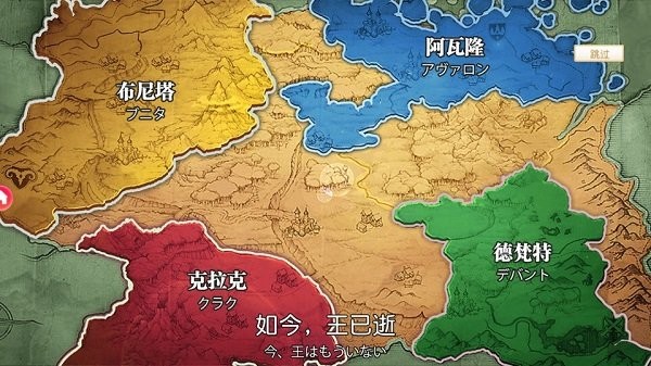 阴阳幻世绘最新版