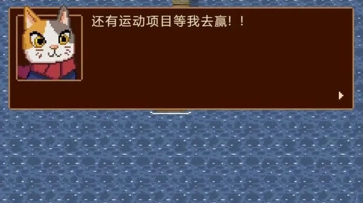 冠军岛中文版图1