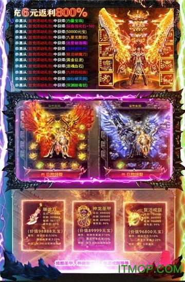 变态切割红包版