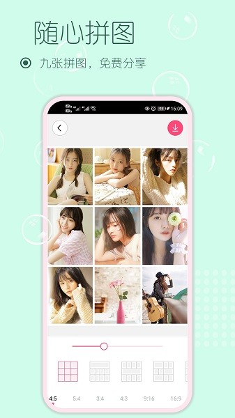 美妆美颜相机图4