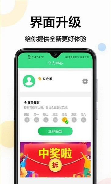 cs全能扫描大师免费版图3