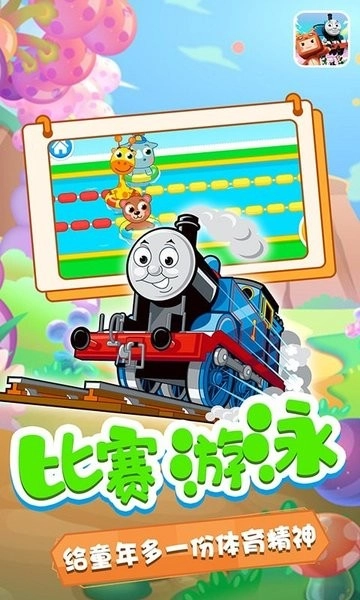 奥玛的小乐园游戏