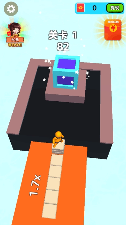 搬砖变首富正版