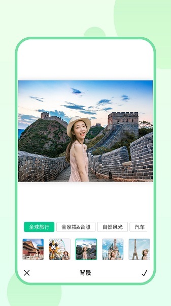 傲软拼图手机版图1