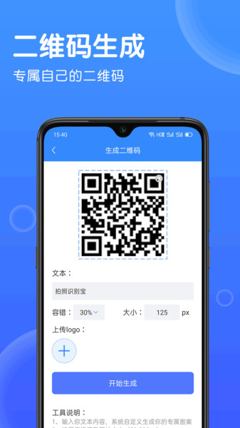 CS图片转文字识别