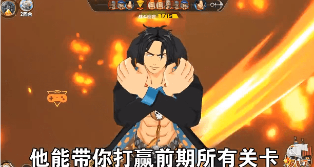 航海王伟大航道(3)