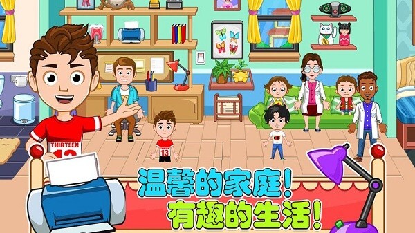 老爹的小镇生活最新版图5