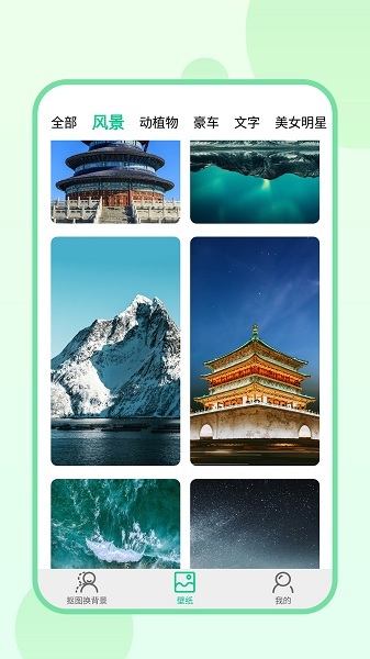 傲软拼图手机版图3