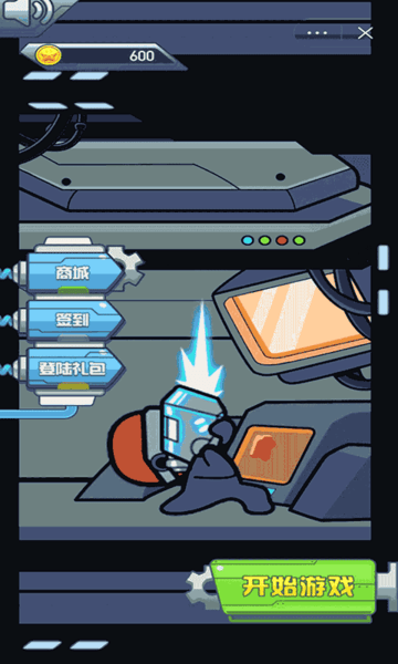 贪婪外星人最新版