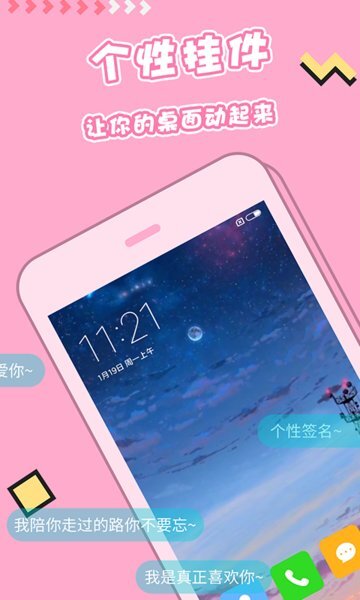 主题桌面壁纸大全图2