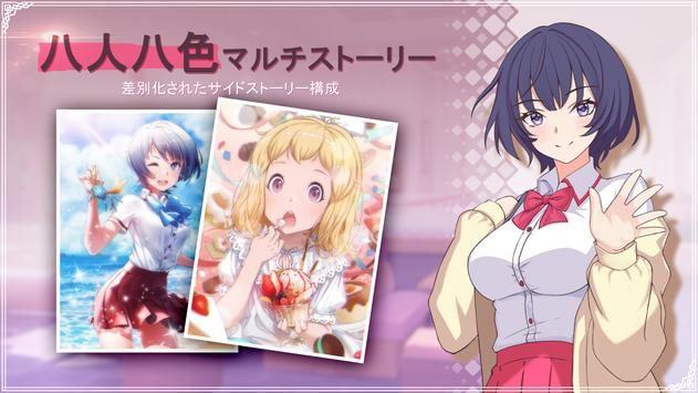 乱斗少女最新版