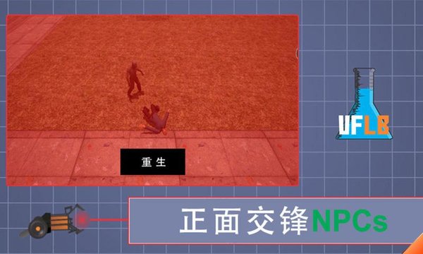 V沙盒中文版图4