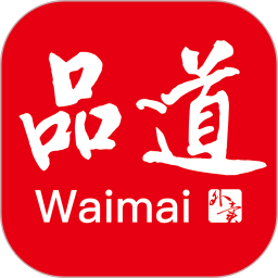 品道外卖最新版