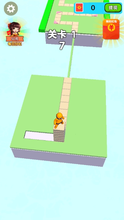 搬砖变首富正版