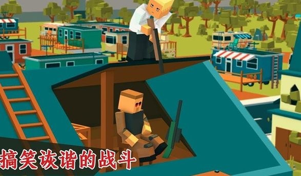 吃鸡王者3D最新版图3