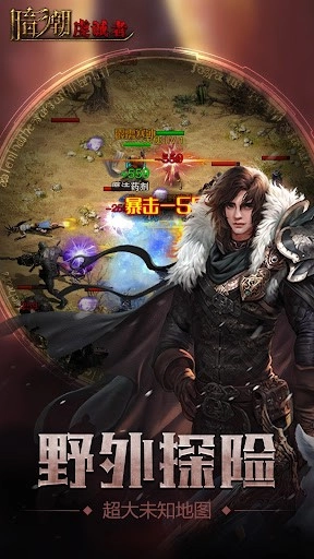 暗黑魔塔正式版