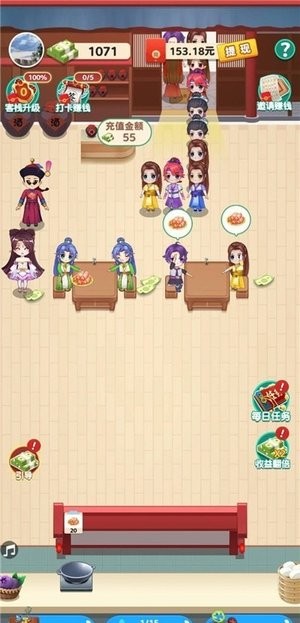 听枫客栈极速版图1