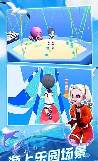 音乐水上漂游戏图3