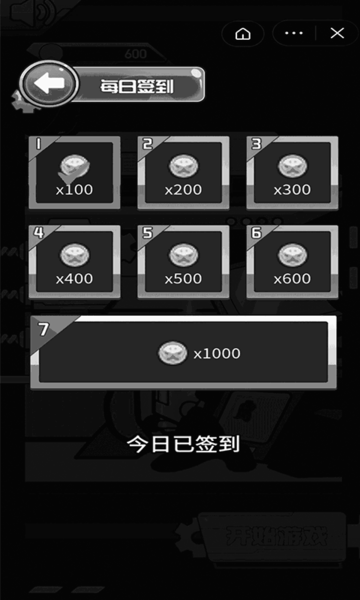 贪婪外星人最新版