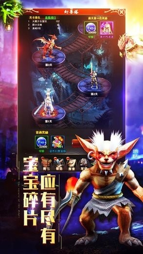 指尖魔域手机版